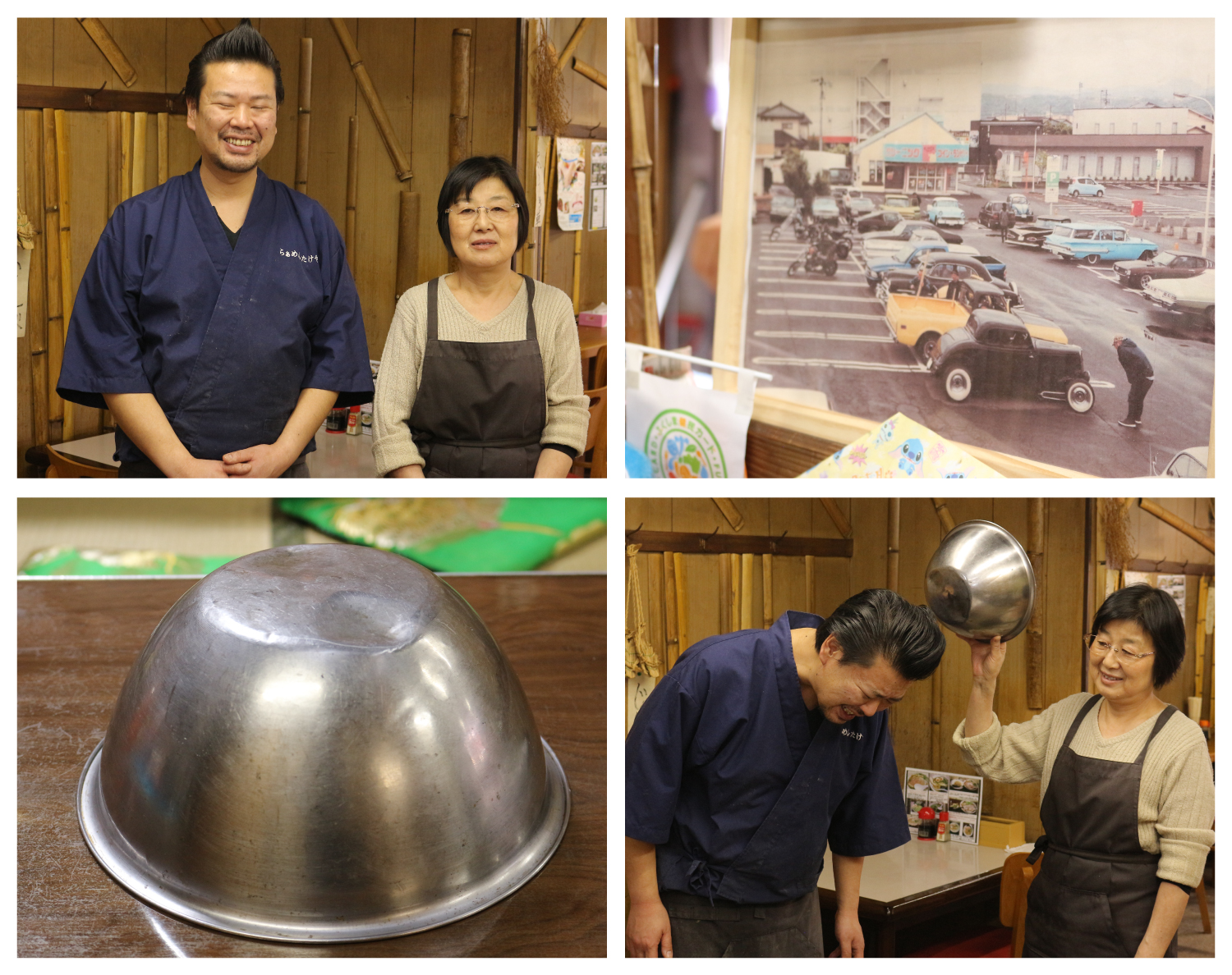 店主プロフィール